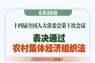 国米官方：中场弗拉泰西右大腿股直肌肌腱受伤